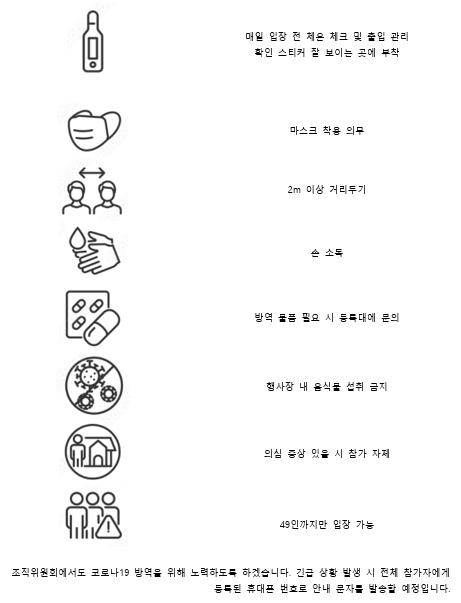 %25EB%25B0%25A9%25EC%2597%25AD.PNG