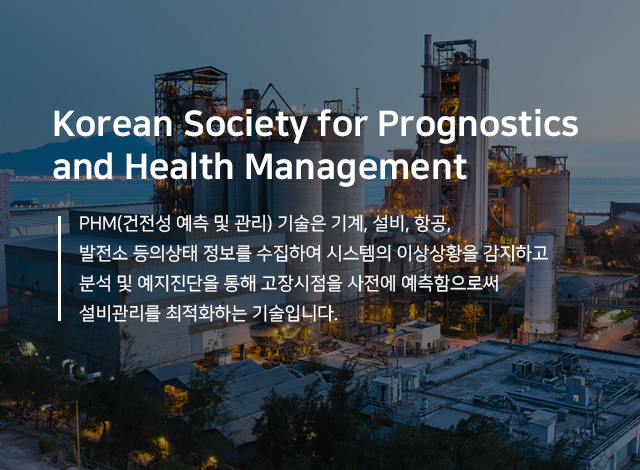 KSPHM �̹���