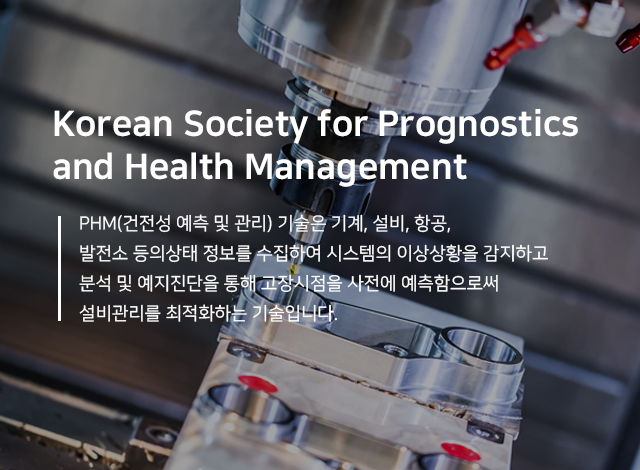 KSPHM �̹���