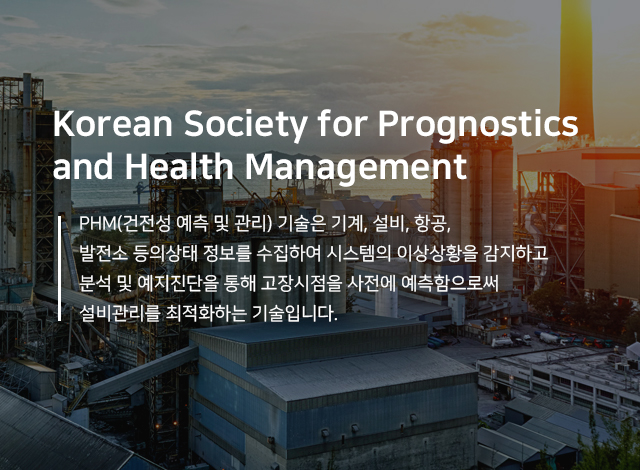 KSPHM �̹���